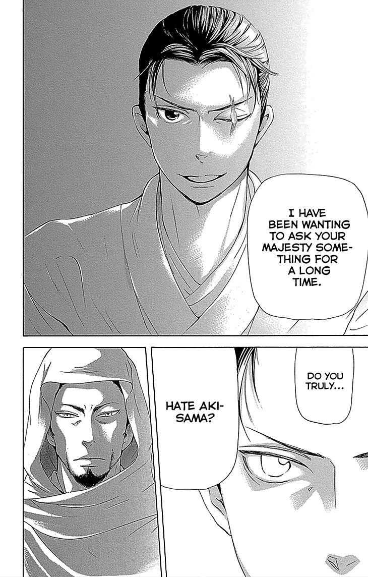 Joou no Hana Chapter 13.2 page 2 - Chapter 13.2