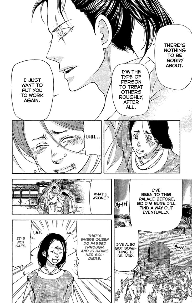 Joou no Hana Chapter 13.2 page 22 - Chapter 13.2