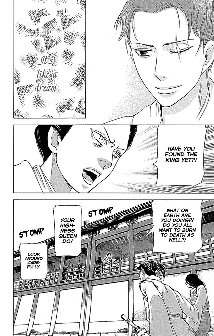 Joou no Hana Chapter 13.2 page 24 - Chapter 13.2