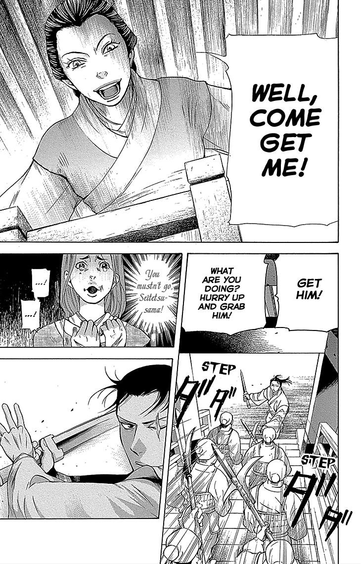 Joou no Hana Chapter 13.2 page 27 - Chapter 13.2