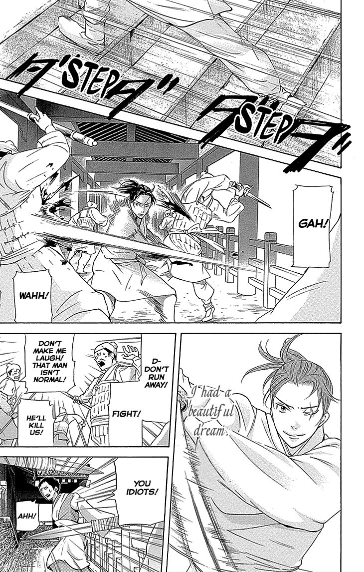 Joou no Hana Chapter 13.2 page 29 - Chapter 13.2