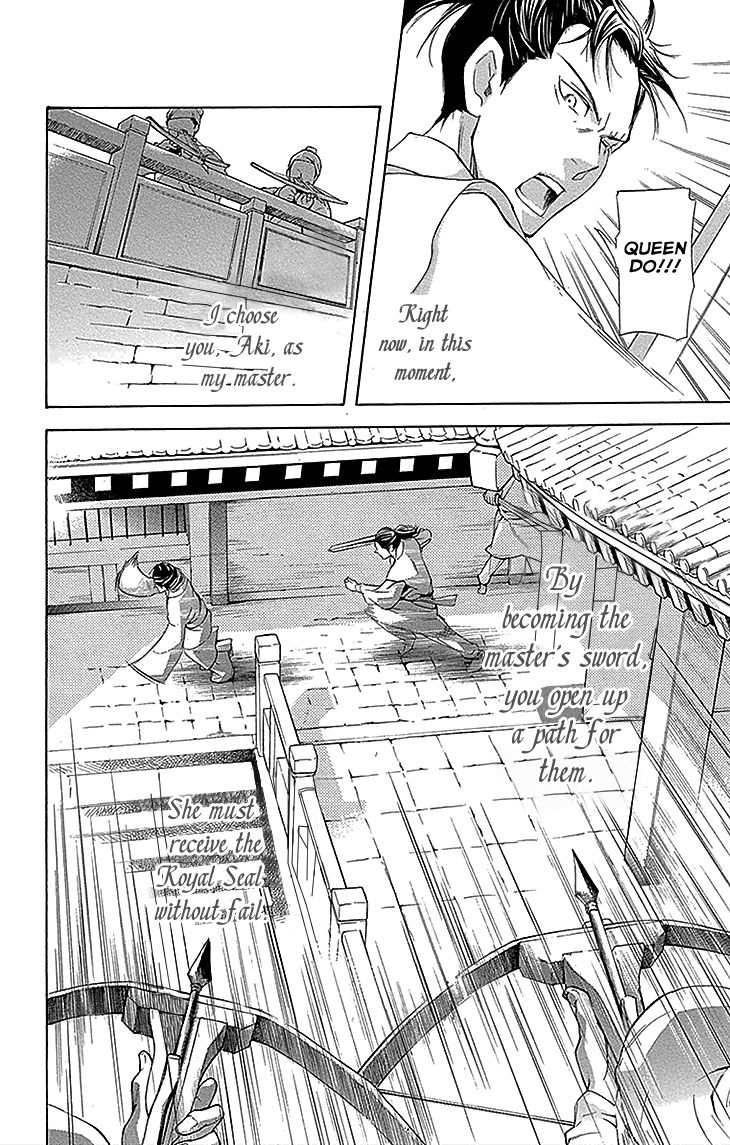 Joou no Hana Chapter 13.2 page 30 - Chapter 13.2