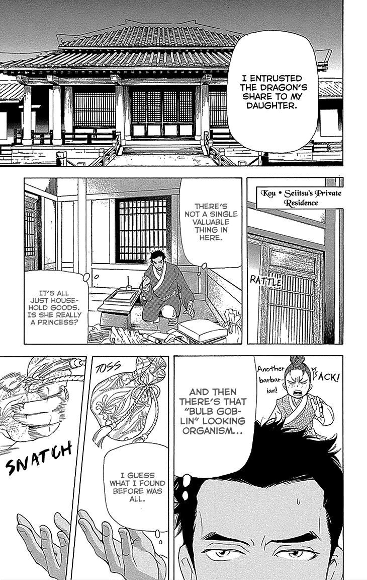 Joou no Hana Chapter 13.2 page 6 - Chapter 13.2