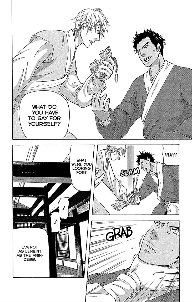 Joou no Hana Chapter 13.2 page 7 - Chapter 13.2