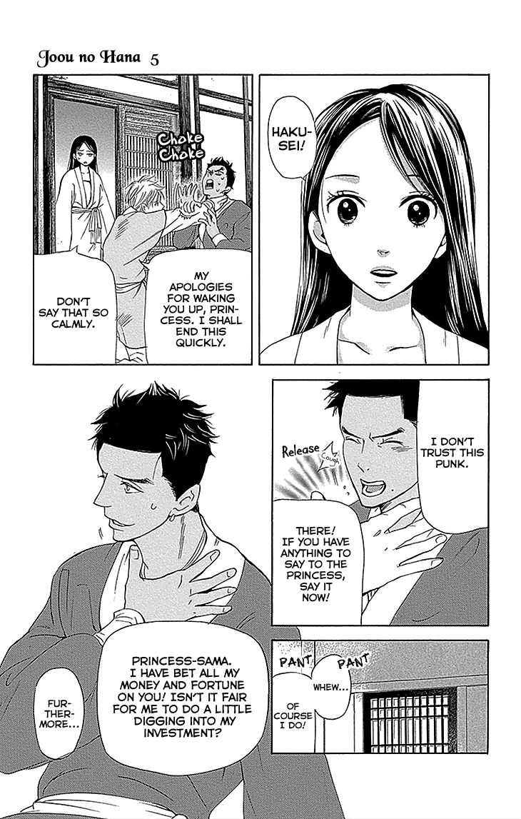 Joou no Hana Chapter 13.2 page 8 - Chapter 13.2