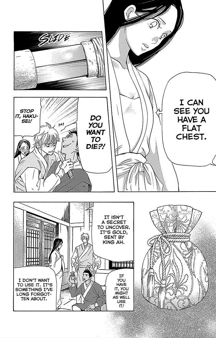 Joou no Hana Chapter 13.2 page 9 - Chapter 13.2