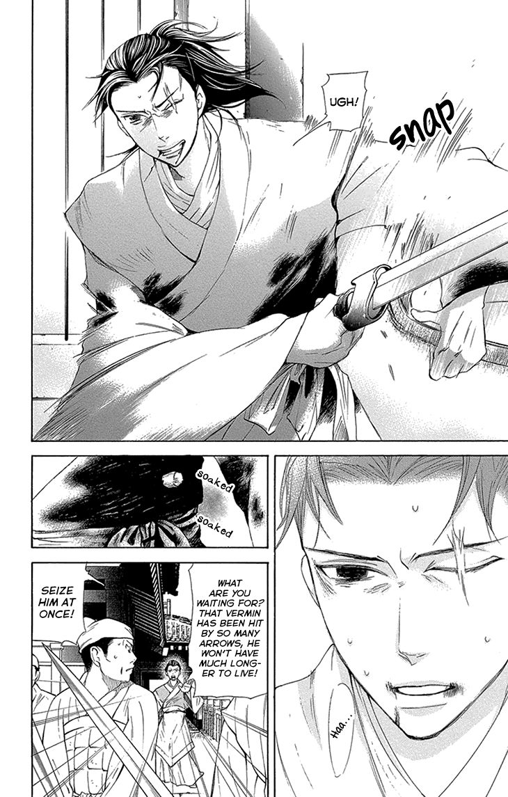 Joou no Hana Chapter 14.1 page 10 - Chapter 14.1