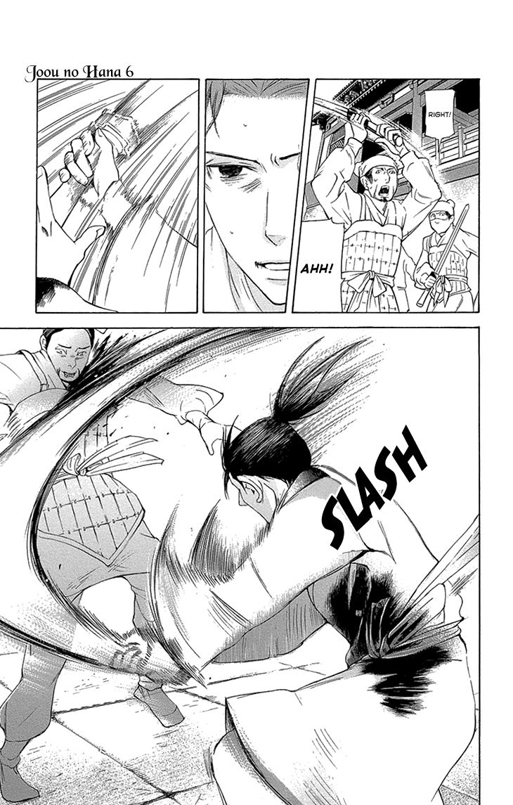 Joou no Hana Chapter 14.1 page 11 - Chapter 14.1