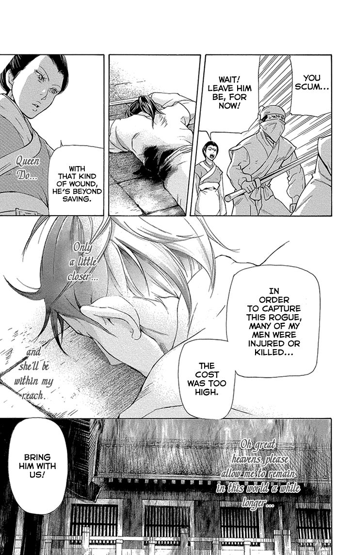 Joou no Hana Chapter 14.1 page 13 - Chapter 14.1