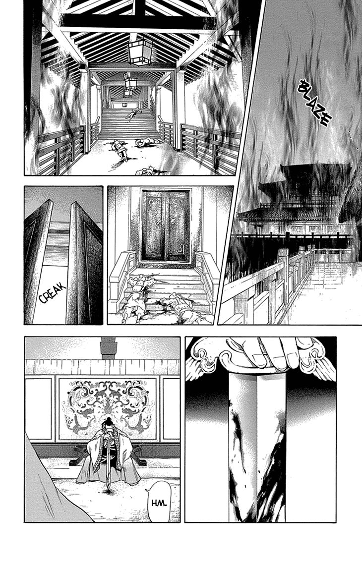 Joou no Hana Chapter 14.1 page 14 - Chapter 14.1