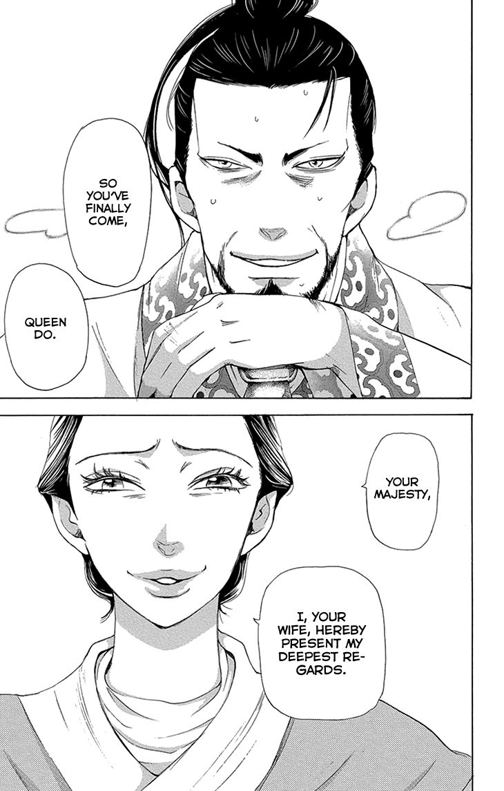 Joou no Hana Chapter 14.1 page 15 - Chapter 14.1