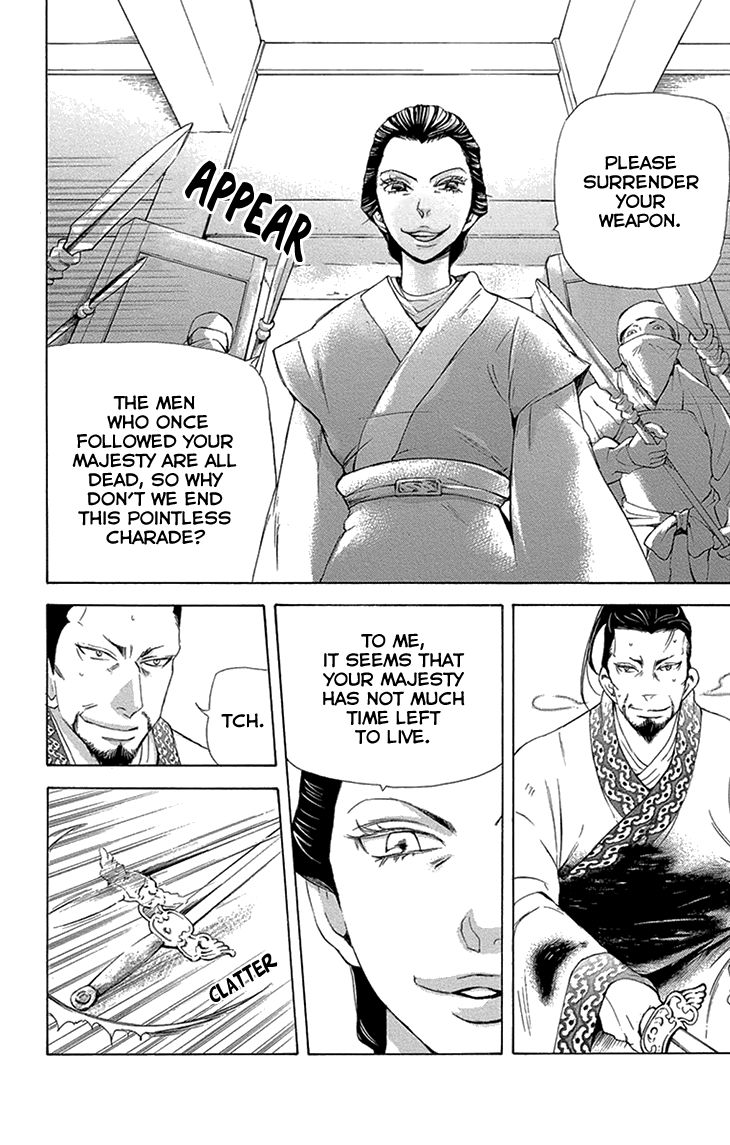 Joou no Hana Chapter 14.1 page 16 - Chapter 14.1