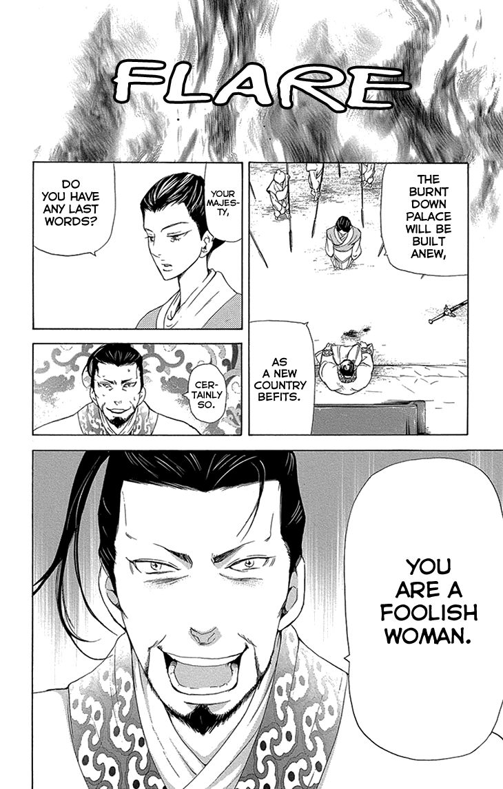 Joou no Hana Chapter 14.1 page 18 - Chapter 14.1