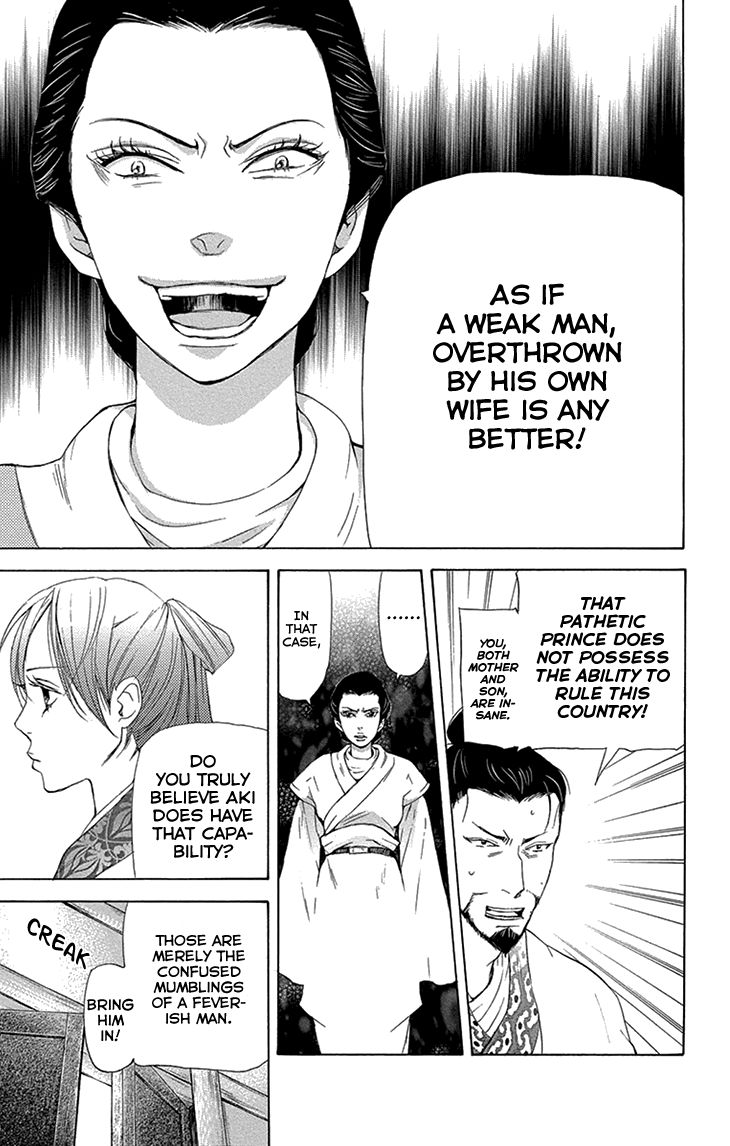 Joou no Hana Chapter 14.1 page 19 - Chapter 14.1