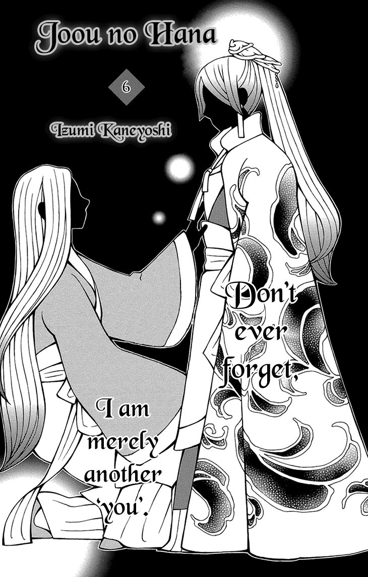 Joou no Hana Chapter 14.1 page 2 - Chapter 14.1