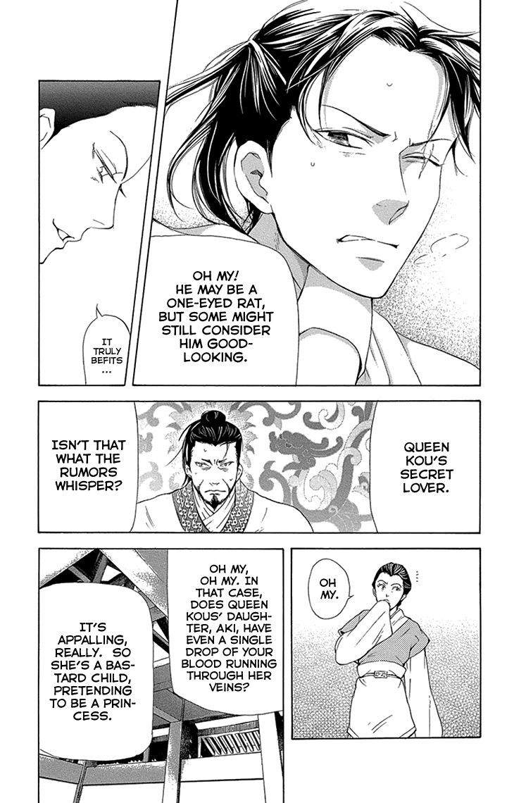 Joou no Hana Chapter 14.1 page 21 - Chapter 14.1