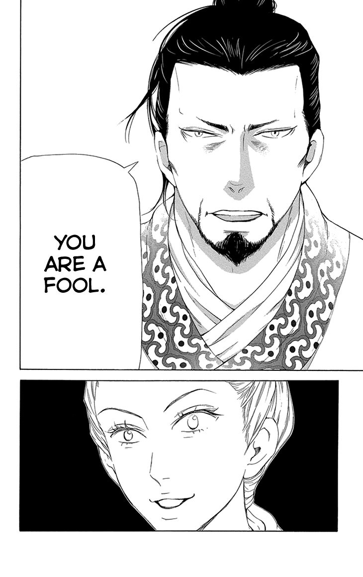 Joou no Hana Chapter 14.1 page 24 - Chapter 14.1