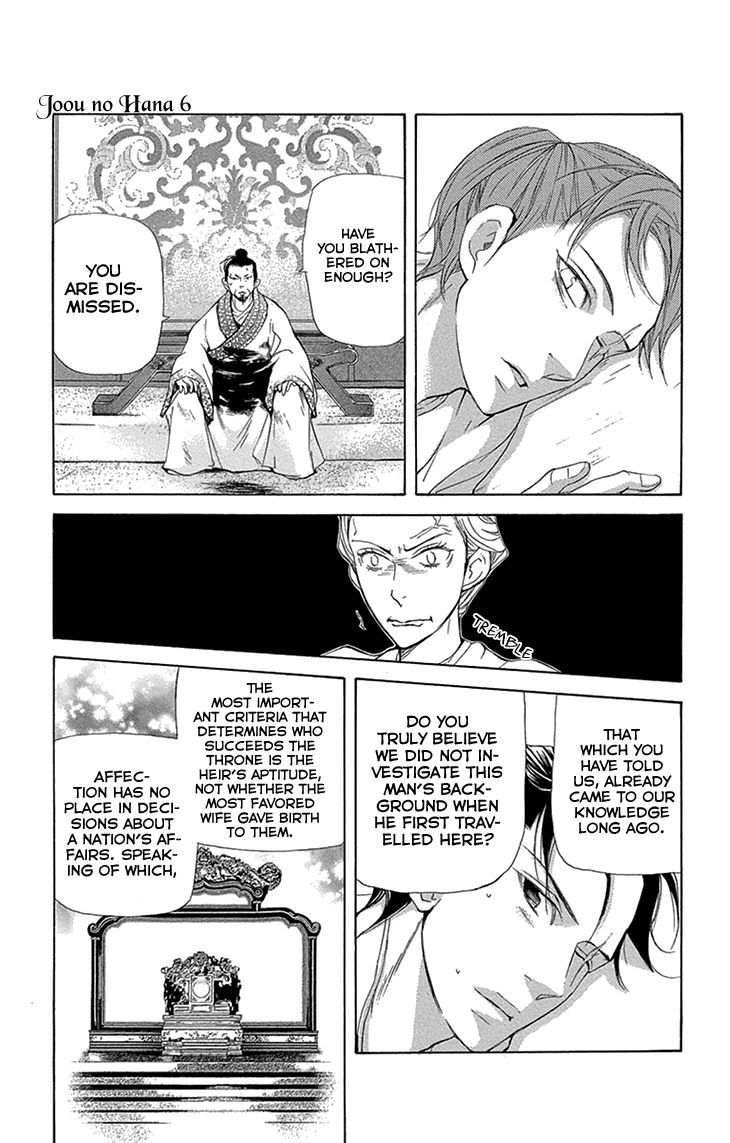 Joou no Hana Chapter 14.1 page 25 - Chapter 14.1