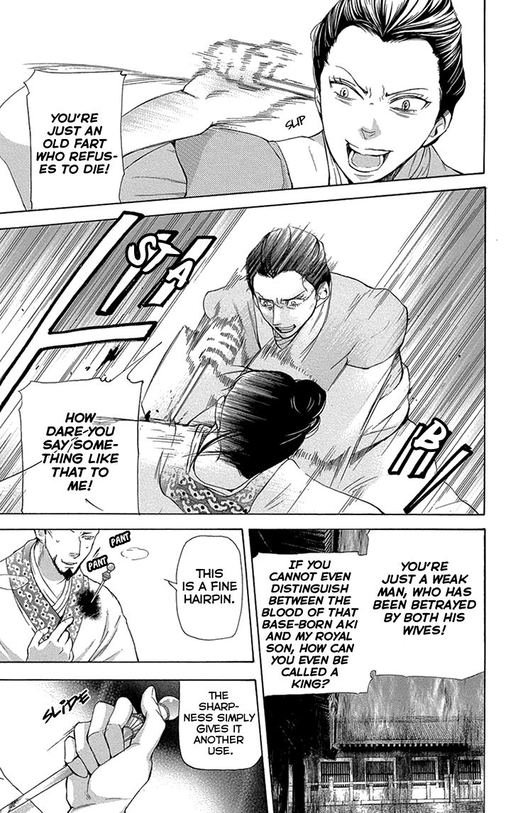 Joou no Hana Chapter 14.1 page 27 - Chapter 14.1