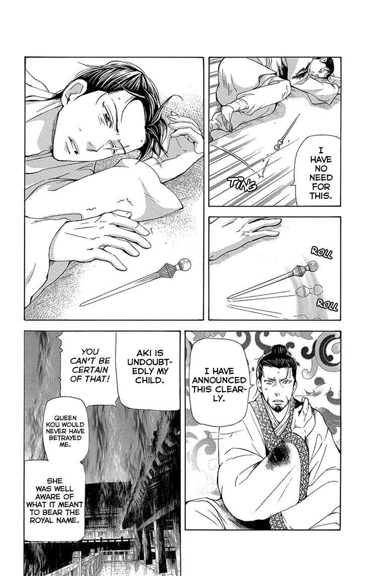 Joou no Hana Chapter 14.1 page 28 - Chapter 14.1