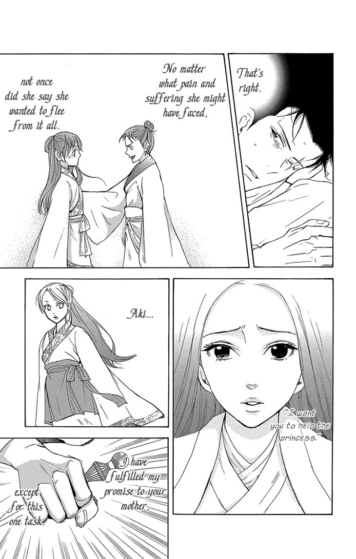 Joou no Hana Chapter 14.1 page 29 - Chapter 14.1