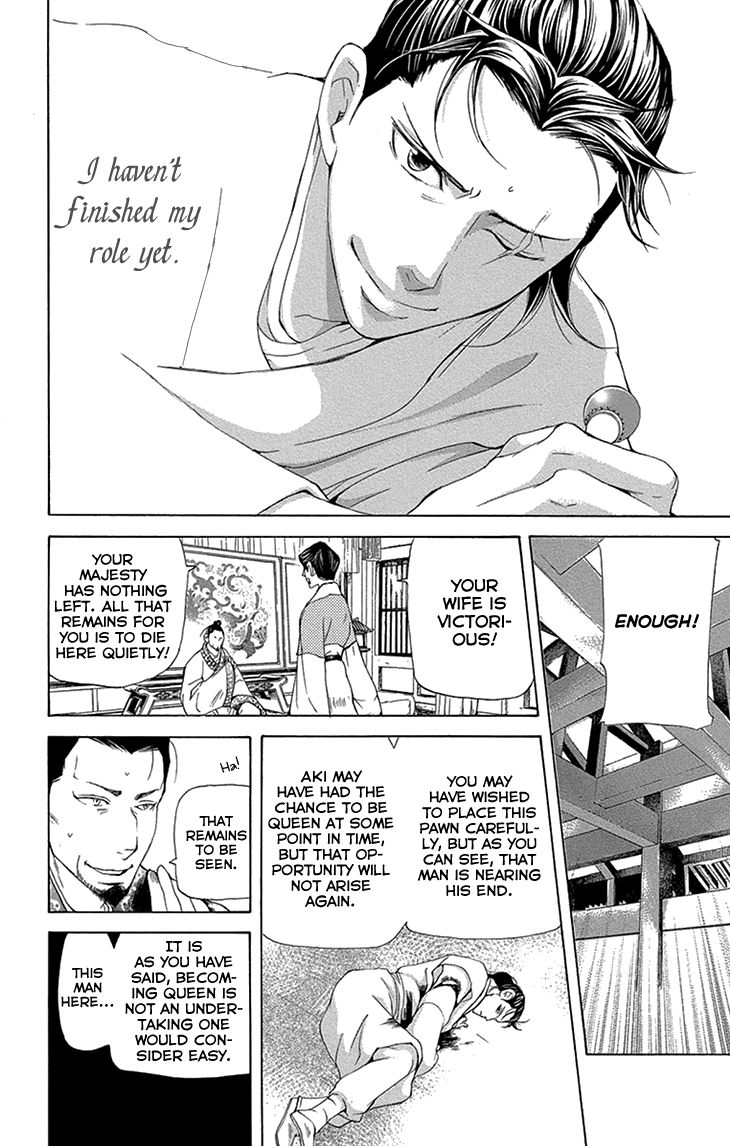 Joou no Hana Chapter 14.1 page 30 - Chapter 14.1