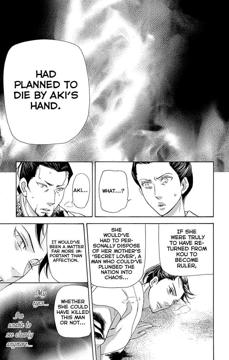 Joou no Hana Chapter 14.1 page 31 - Chapter 14.1