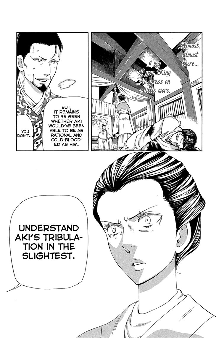 Joou no Hana Chapter 14.1 page 33 - Chapter 14.1