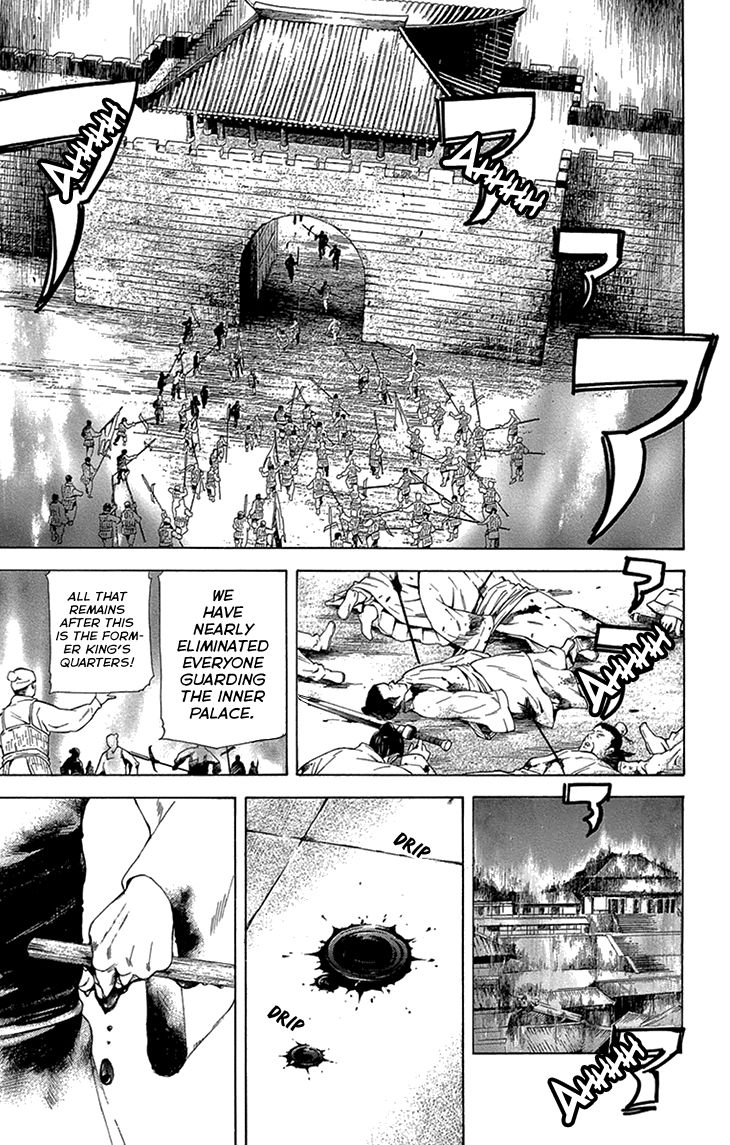 Joou no Hana Chapter 14.1 page 9 - Chapter 14.1