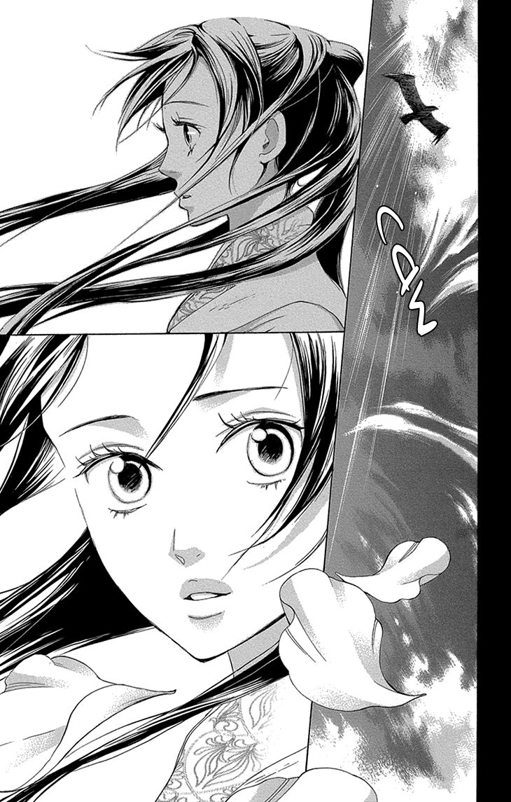 Joou no Hana Chapter 14.2 page 1 - Chapter 14.2