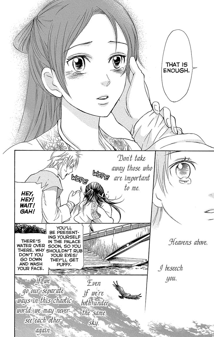 Joou no Hana Chapter 14.2 page 10 - Chapter 14.2