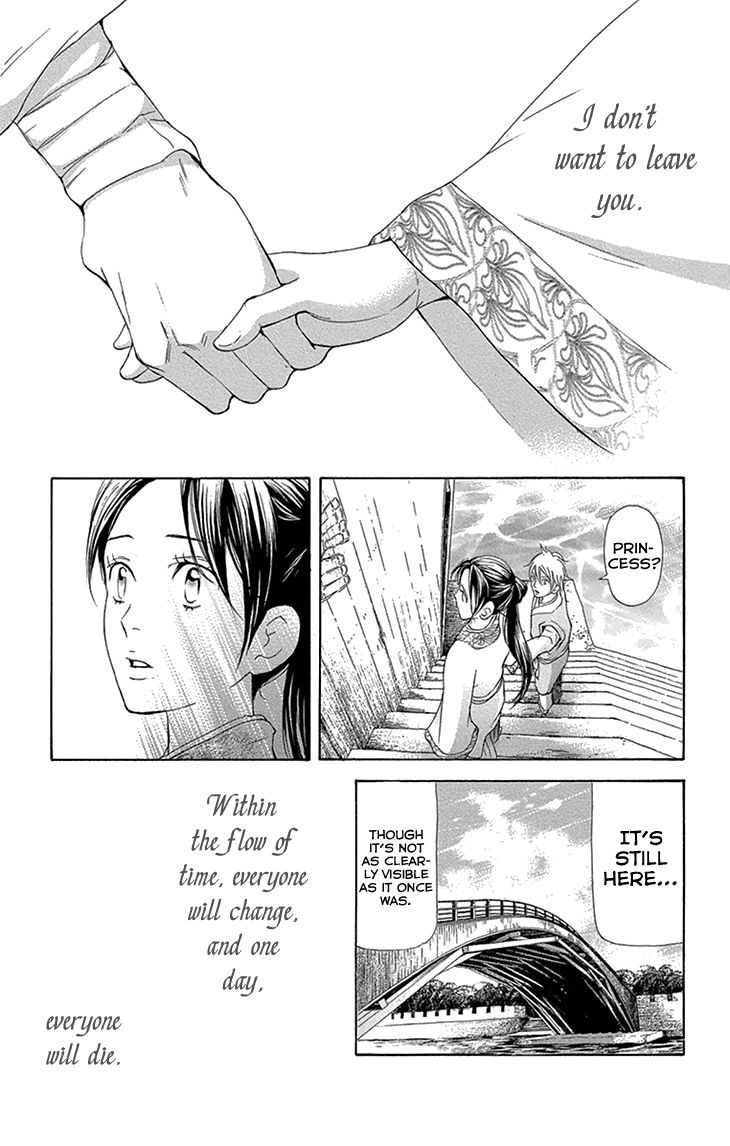 Joou no Hana Chapter 14.2 page 11 - Chapter 14.2