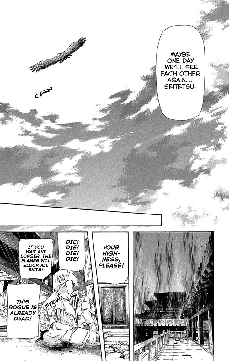 Joou no Hana Chapter 14.2 page 13 - Chapter 14.2