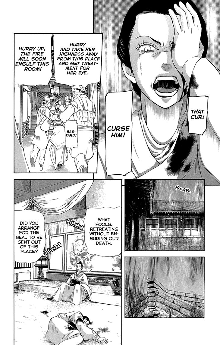 Joou no Hana Chapter 14.2 page 14 - Chapter 14.2