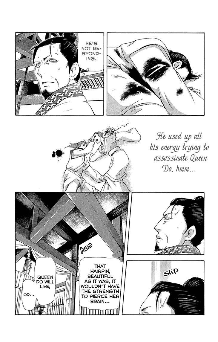 Joou no Hana Chapter 14.2 page 15 - Chapter 14.2
