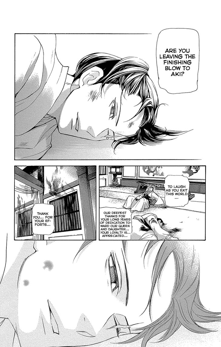Joou no Hana Chapter 14.2 page 16 - Chapter 14.2