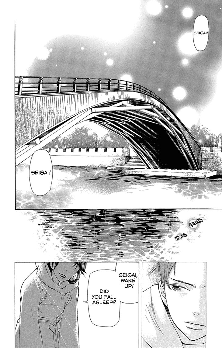 Joou no Hana Chapter 14.2 page 18 - Chapter 14.2