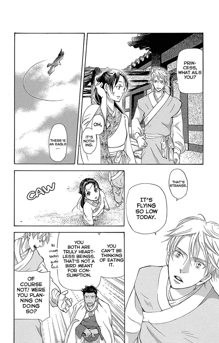 Joou no Hana Chapter 14.2 page 2 - Chapter 14.2