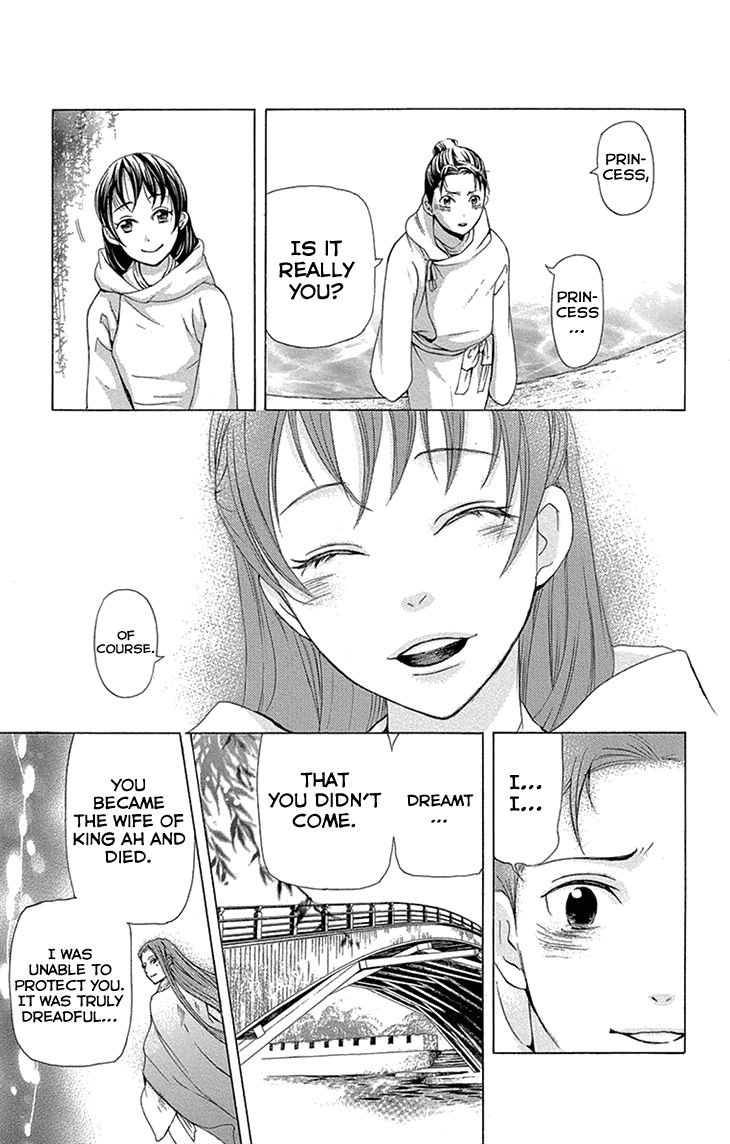 Joou no Hana Chapter 14.2 page 21 - Chapter 14.2