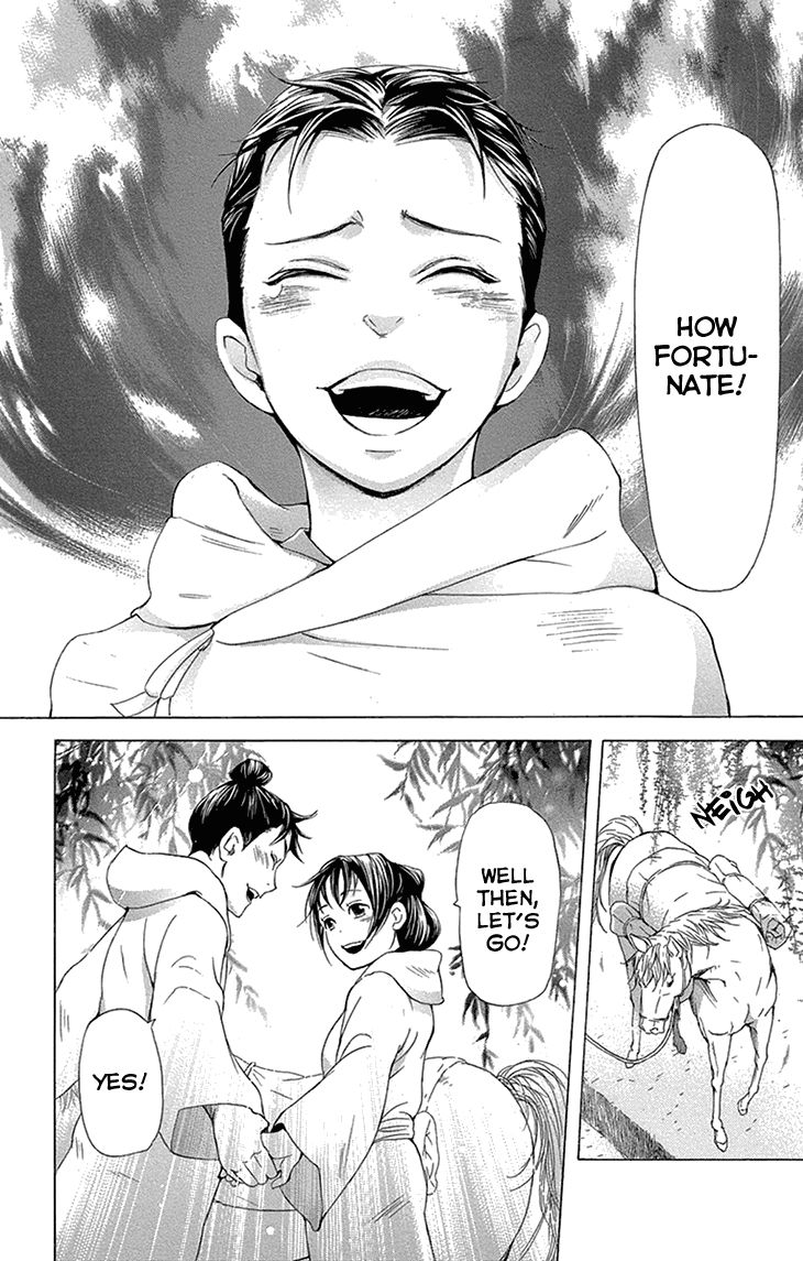 Joou no Hana Chapter 14.2 page 22 - Chapter 14.2