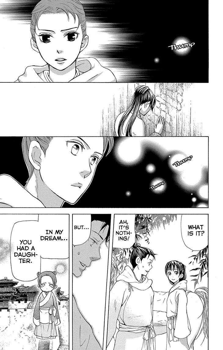 Joou no Hana Chapter 14.2 page 23 - Chapter 14.2