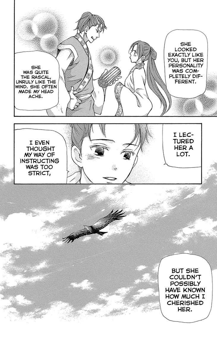 Joou no Hana Chapter 14.2 page 24 - Chapter 14.2