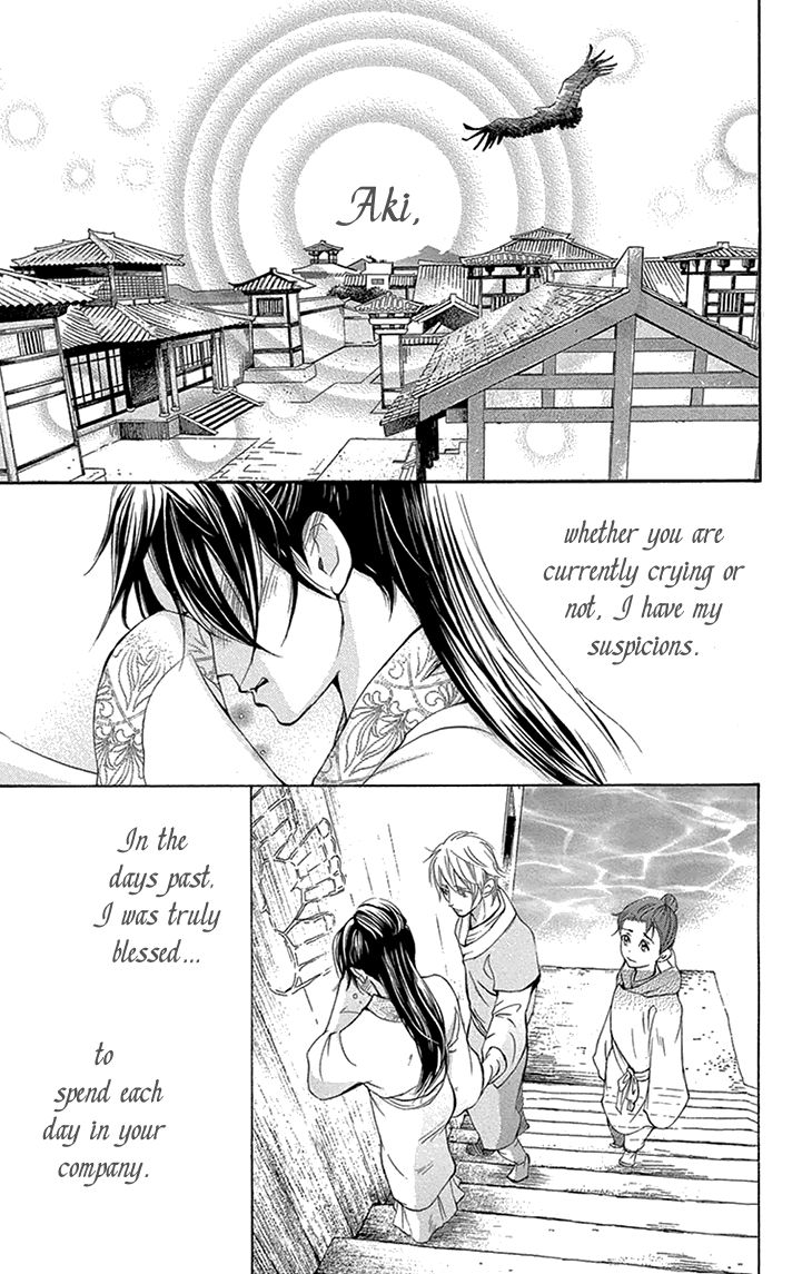 Joou no Hana Chapter 14.2 page 25 - Chapter 14.2