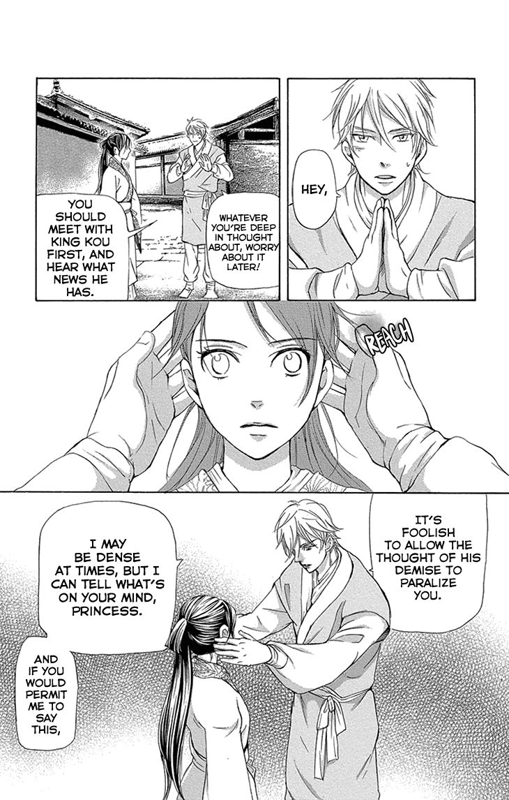 Joou no Hana Chapter 14.2 page 7 - Chapter 14.2