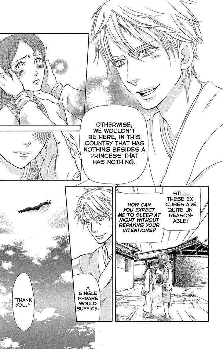 Joou no Hana Chapter 14.2 page 9 - Chapter 14.2