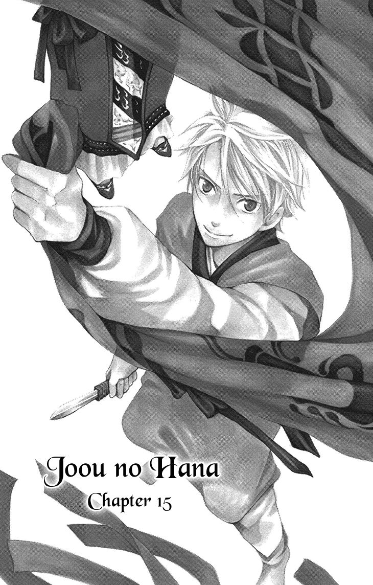 Joou no Hana Chapter 15.1 page 1 - Chapter 15.1