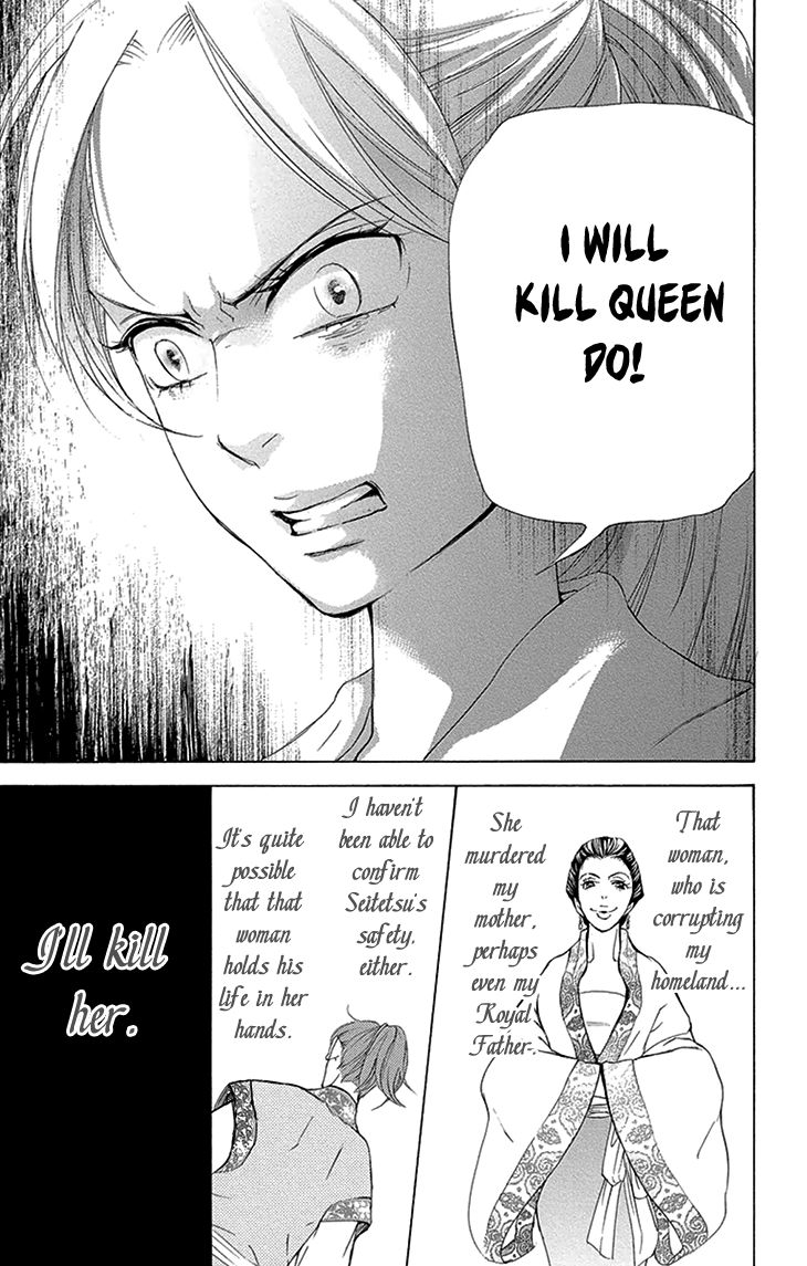 Joou no Hana Chapter 15.1 page 10 - Chapter 15.1