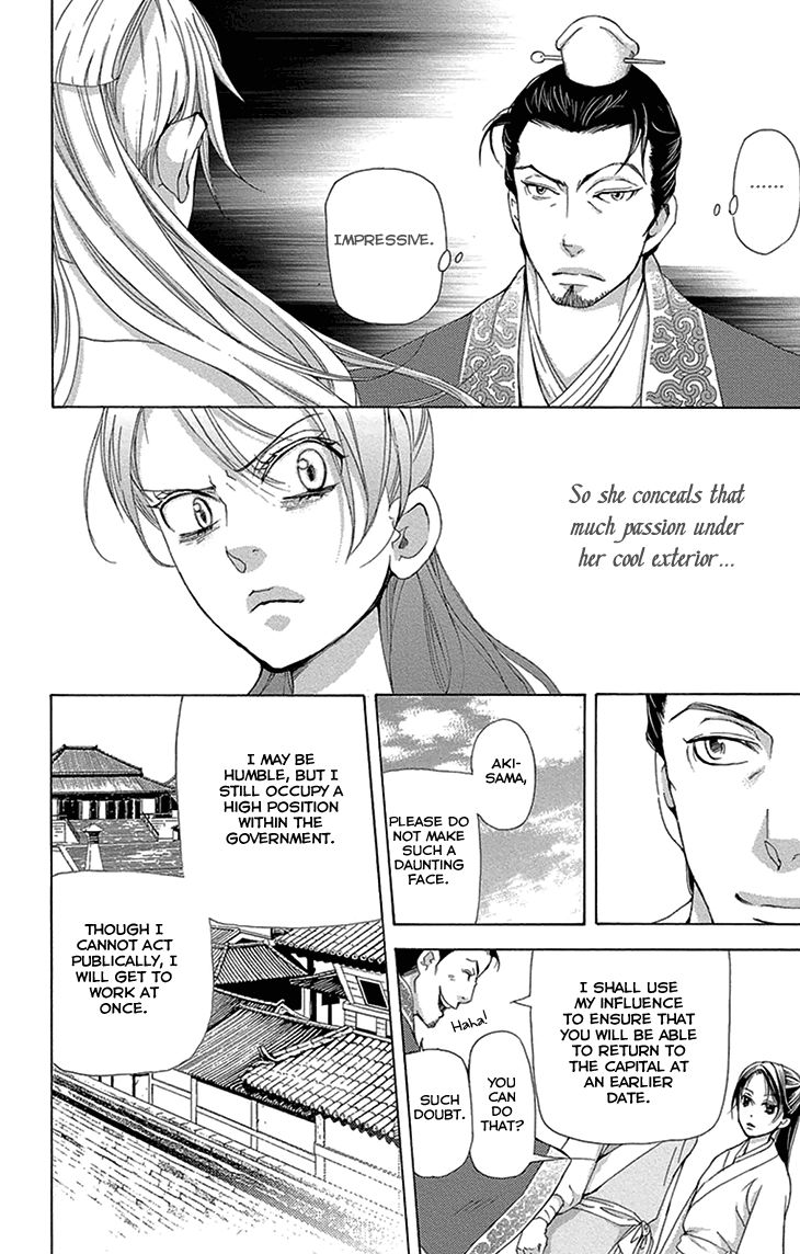 Joou no Hana Chapter 15.1 page 11 - Chapter 15.1