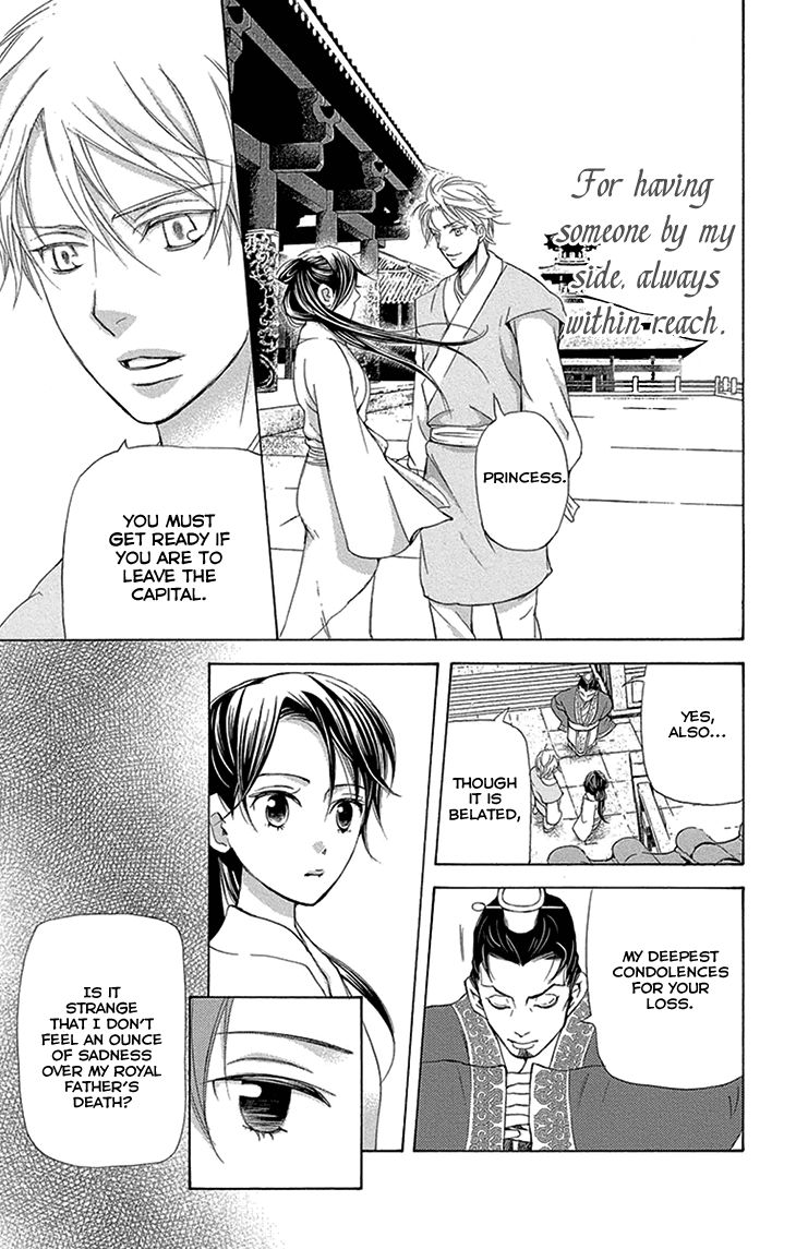 Joou no Hana Chapter 15.1 page 14 - Chapter 15.1