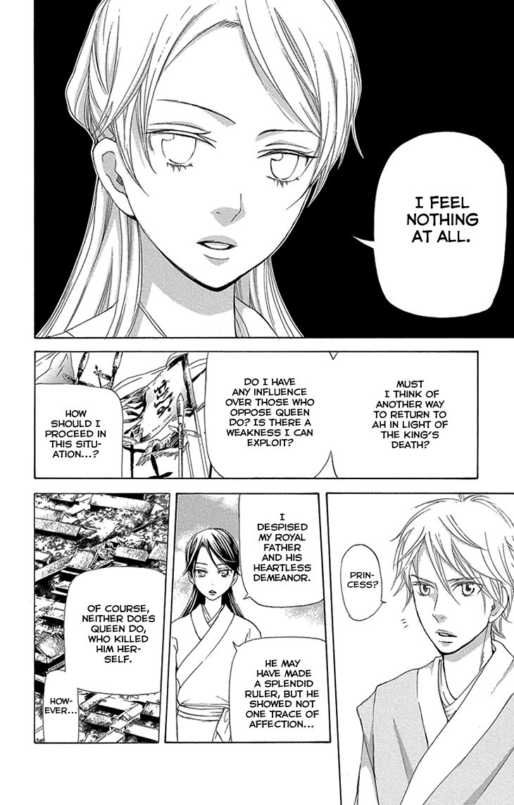 Joou no Hana Chapter 15.1 page 15 - Chapter 15.1